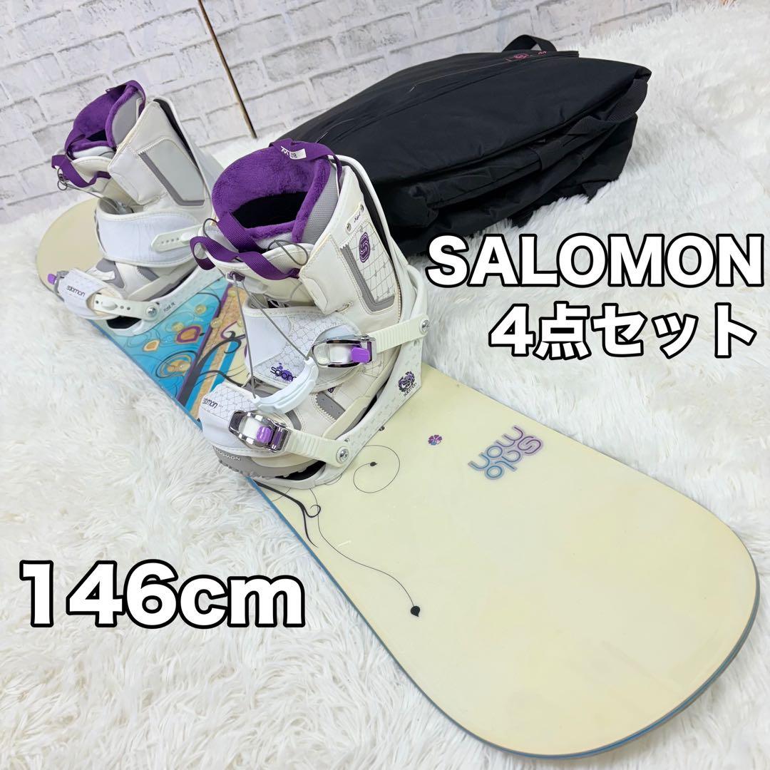 SALOMON スノーボード 146cm 4点セット ビンディング カバー付き