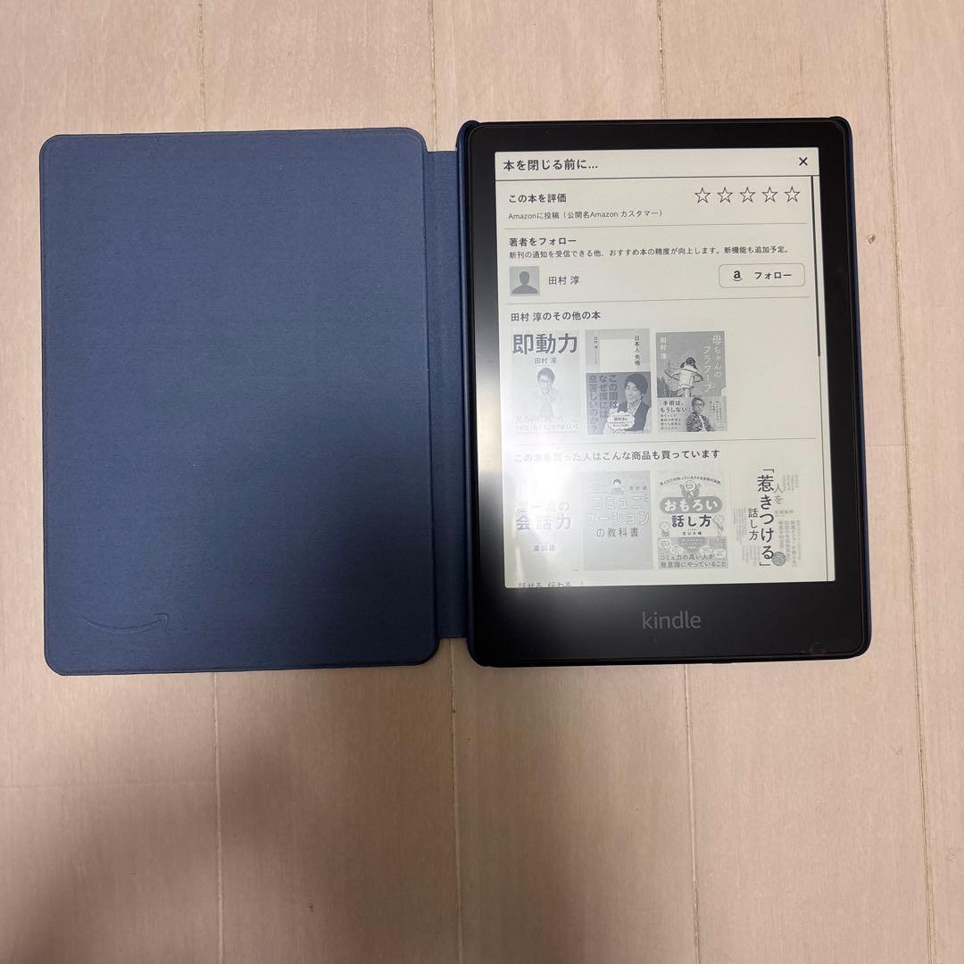 Kindle Paperwhite (第11世代) 専用カバー付き（純正）