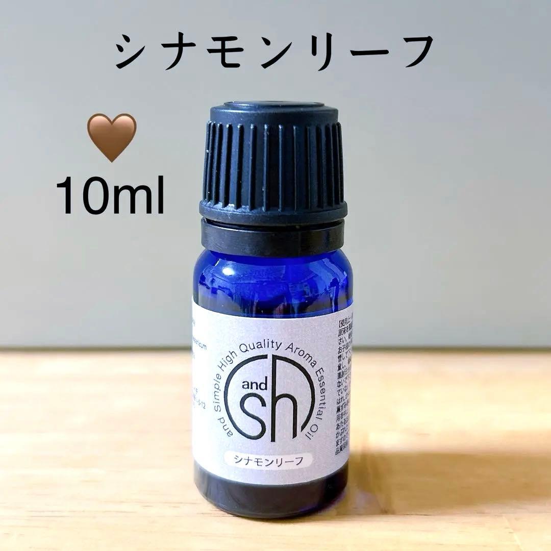 ヨウコ様 リクエスト 11点 まとめ商品　アロマオイル