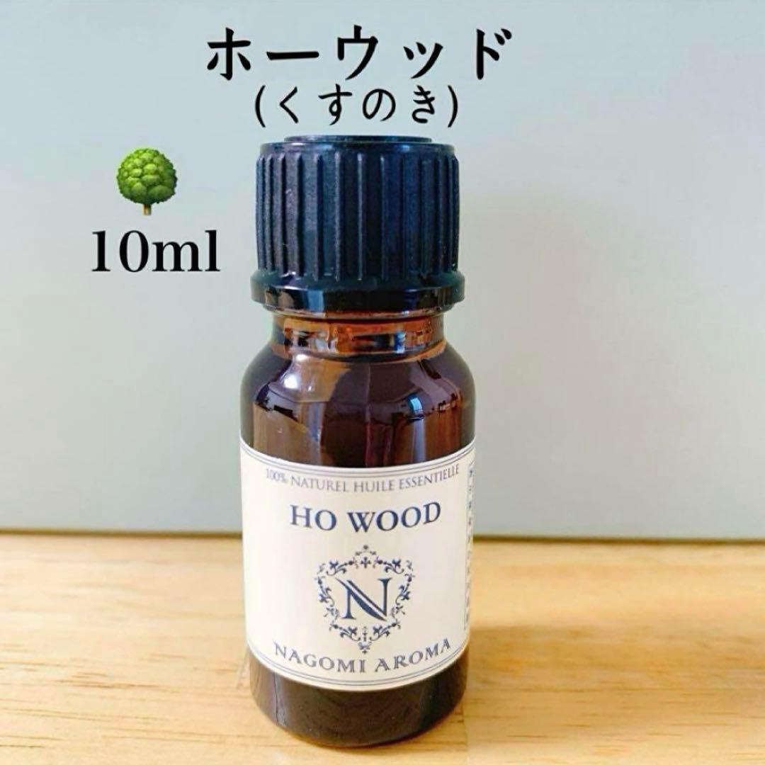 ヨウコ様 リクエスト 11点 まとめ商品　アロマオイル