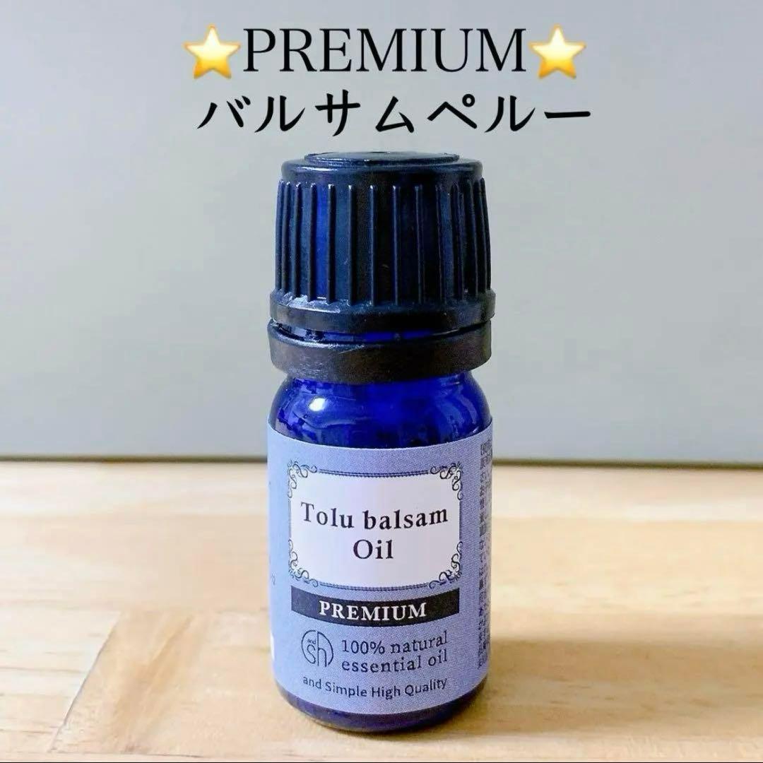 ヨウコ様 リクエスト 11点 まとめ商品　アロマオイル