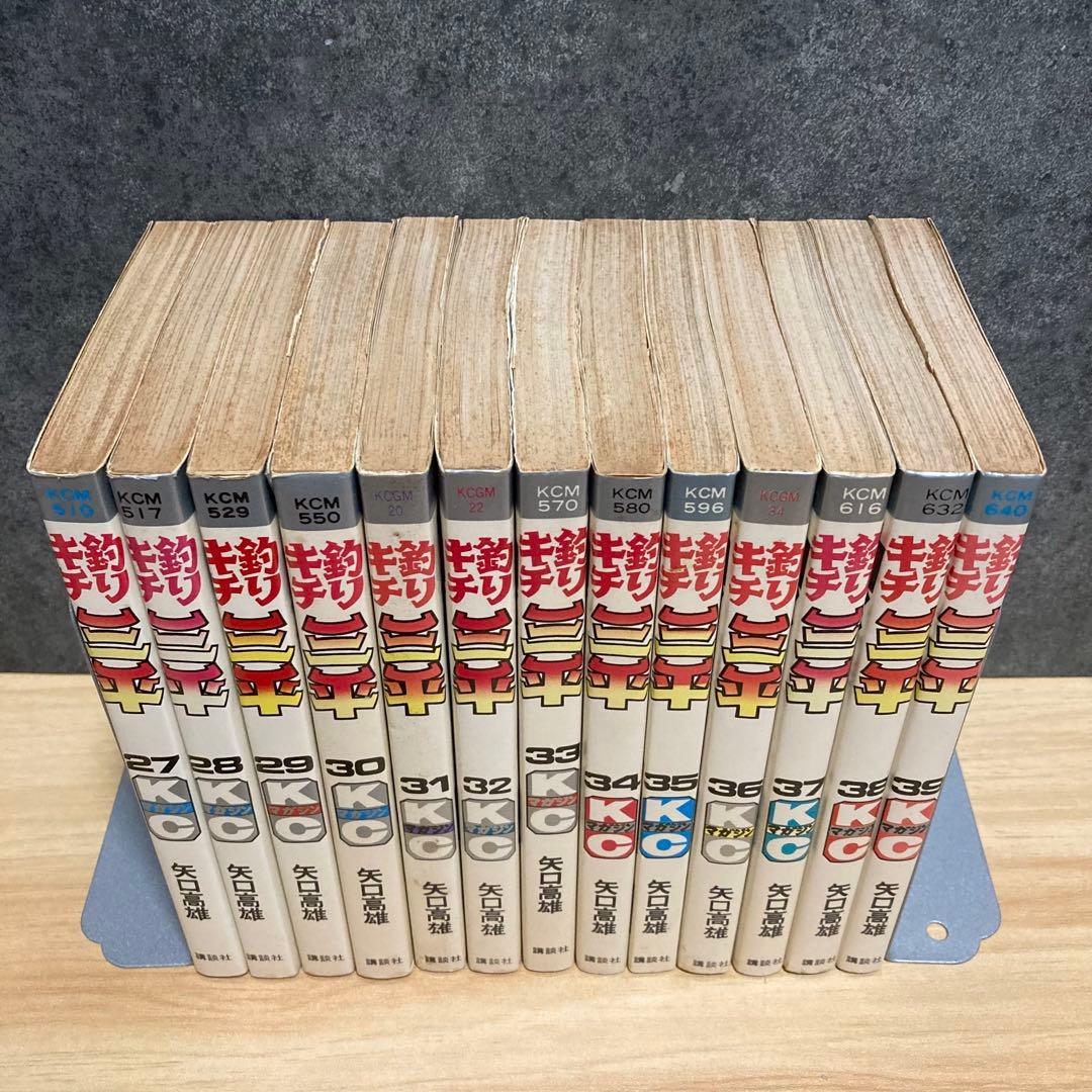 【希少全巻セット】 釣りキチ三平 全65巻