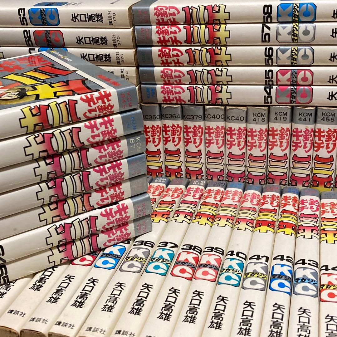 【希少全巻セット】 釣りキチ三平 全65巻