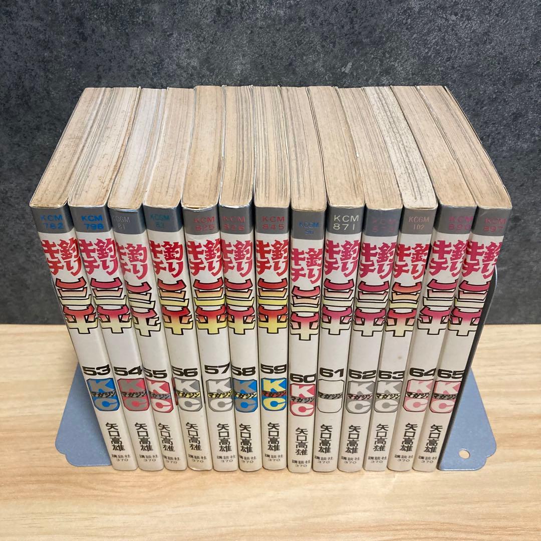 【希少全巻セット】 釣りキチ三平 全65巻