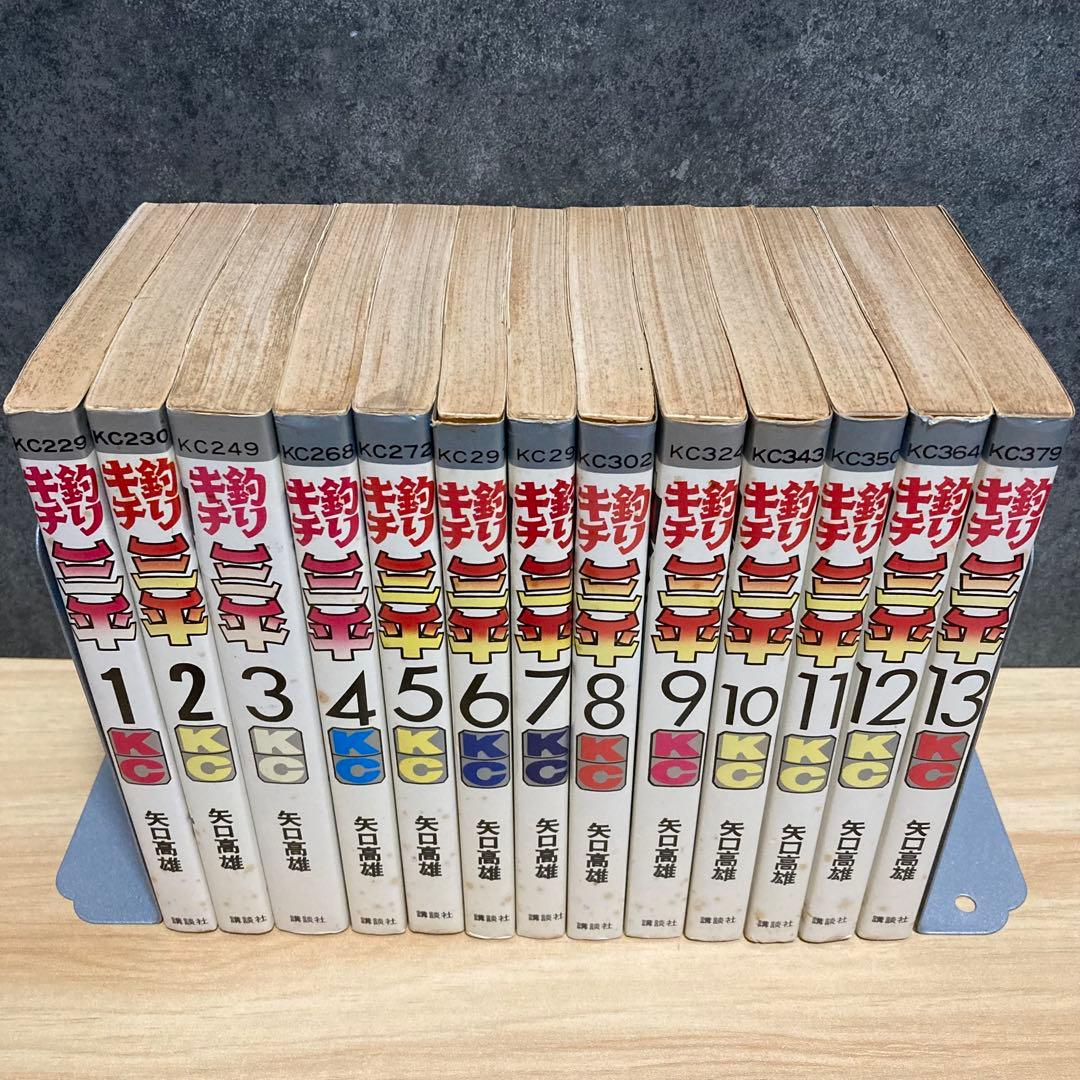 【希少全巻セット】 釣りキチ三平 全65巻