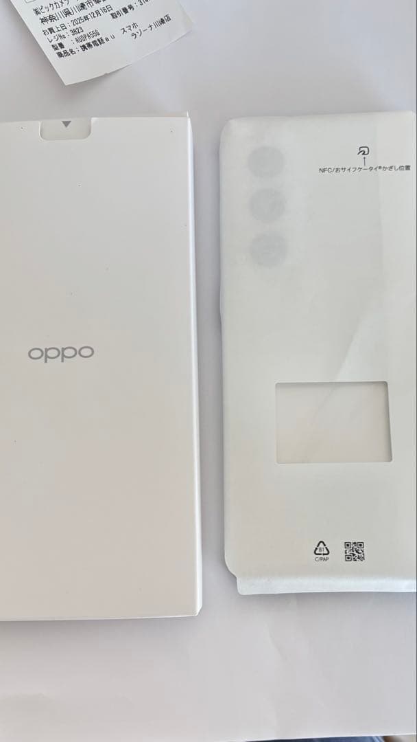 OPPO A5 5G 本体 保証書付き