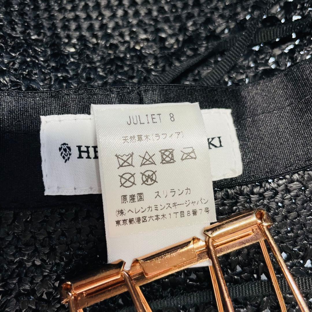 美品✴︎ヘレンカミンスキー juliet8 ジュリエット ブラック 黒 麦わら帽子