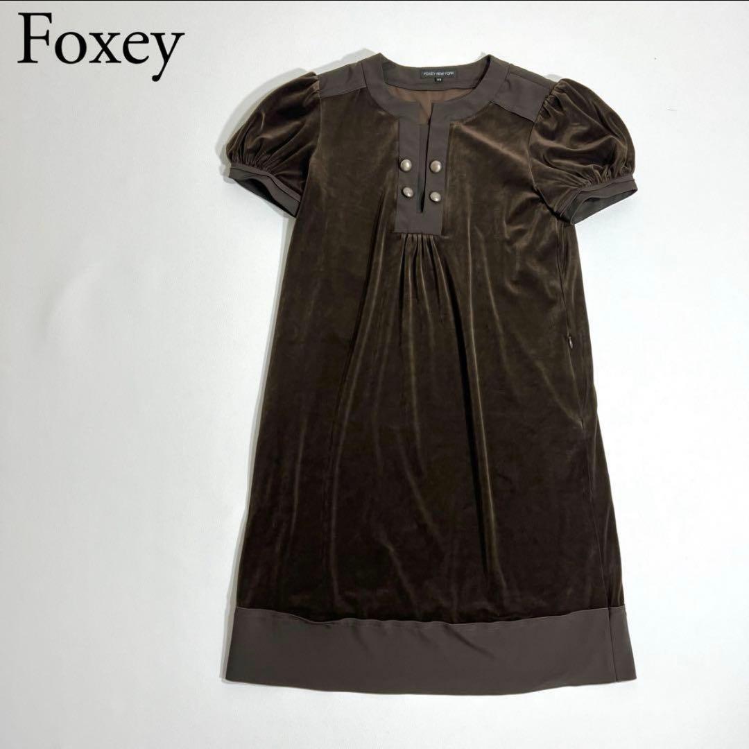 良品　GIVENCHY ジバンシィ　トレンチコート　フォクシー　ワンピース