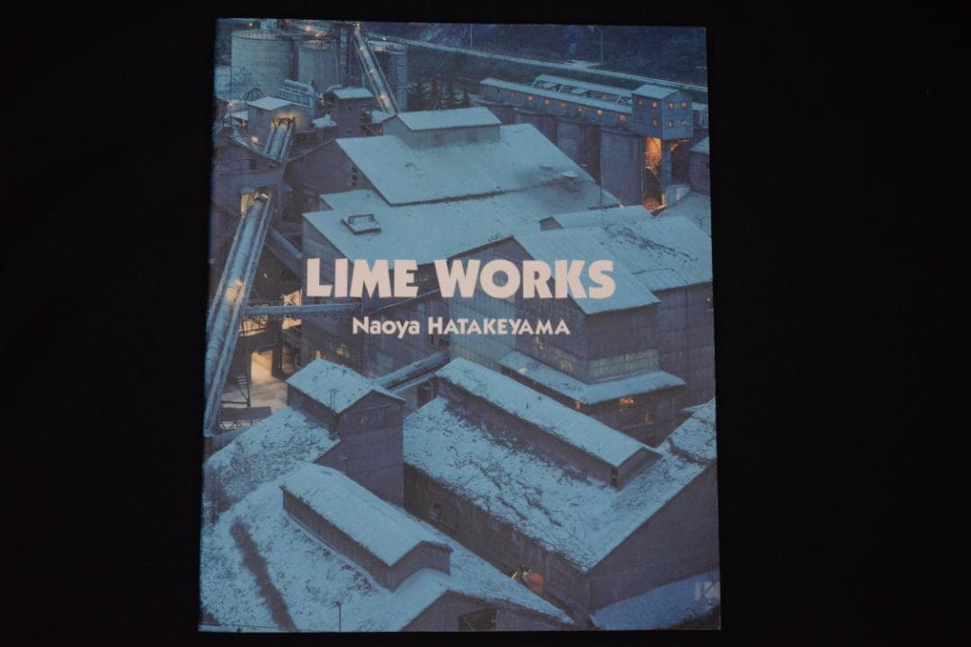 【LIME WORKS：ライム・ワークス】畠山直哉　★★大幅に再々値下げしました