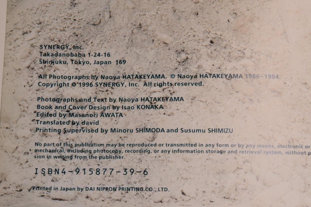 【LIME WORKS：ライム・ワークス】畠山直哉　★★大幅に再々値下げしました