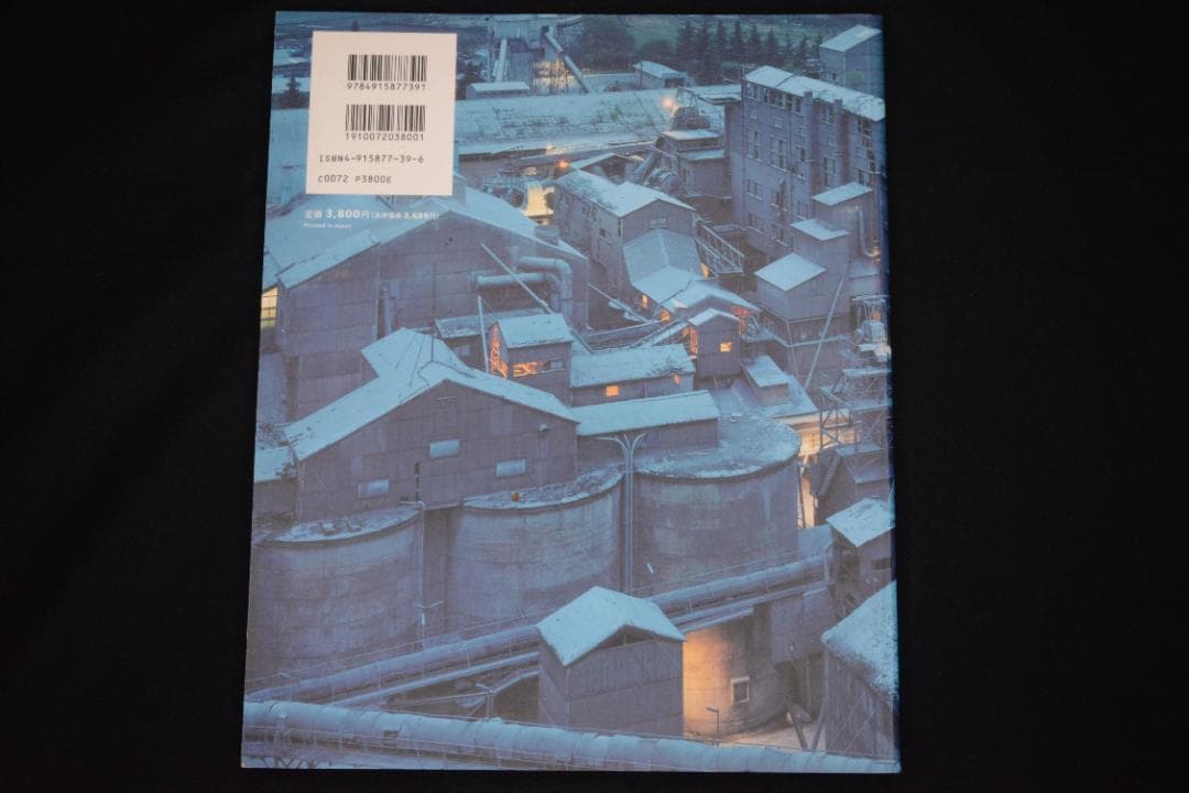 【LIME WORKS：ライム・ワークス】畠山直哉　★★大幅に再々値下げしました
