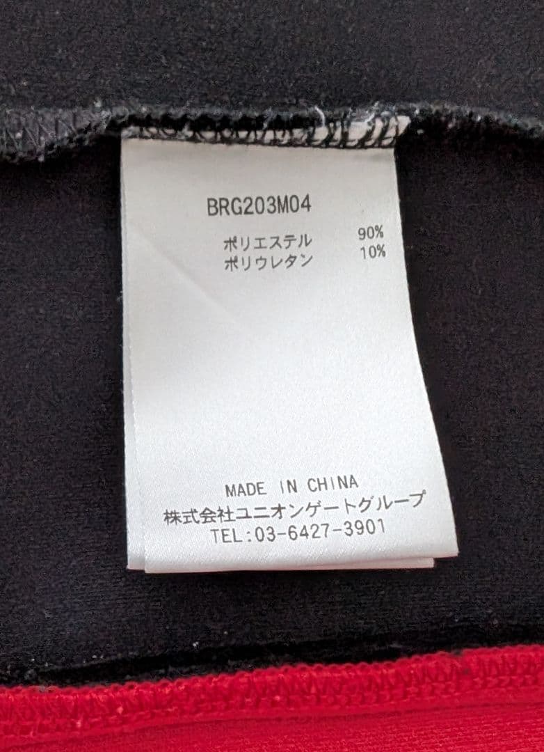 BRIEFING フード付きジャケット ブラック