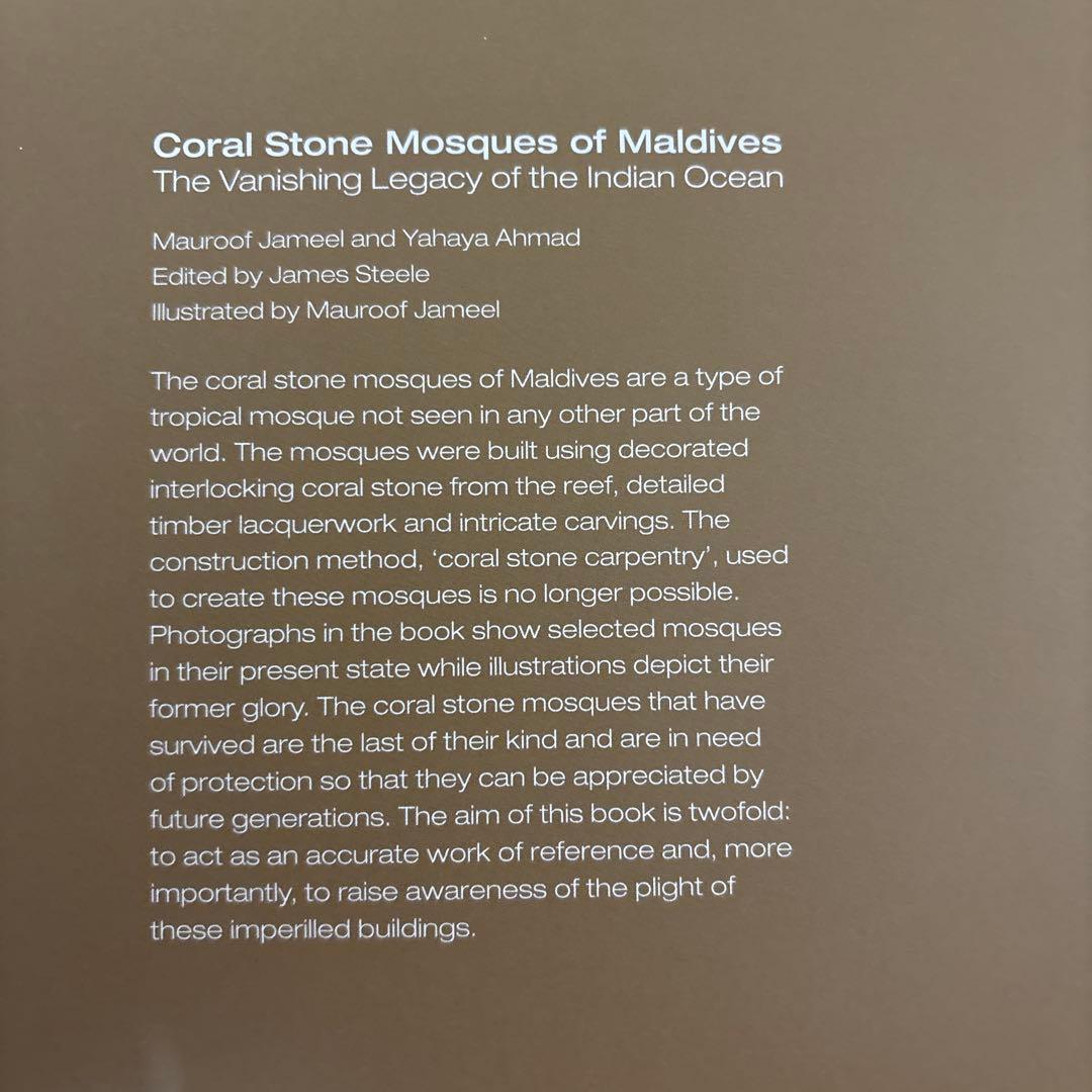 洋書 Coral Stone Mosques of Maldives