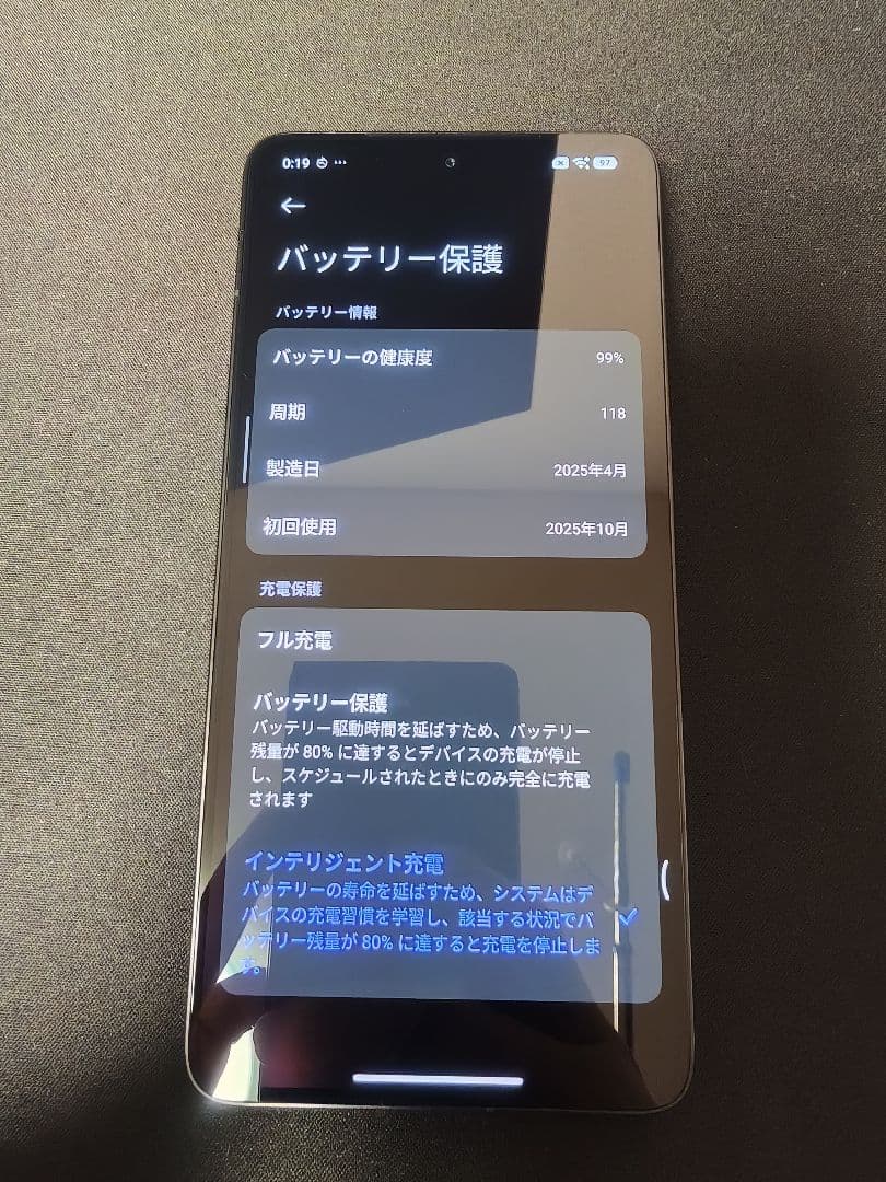 Xiaomi POCO F7 Ultra 16GB+512GB +ガラスフィルム