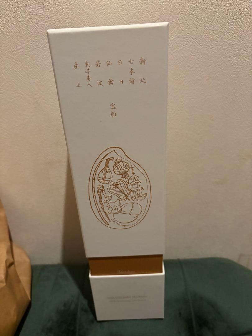 土日限定値下げ！酒の七福神　宝船