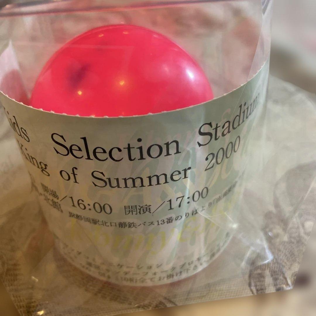 KinKi Kids 堂本剛 サインボール