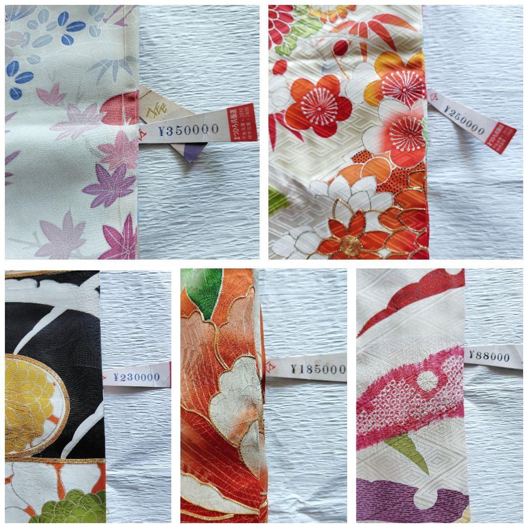 1/18限定値下げ　振袖　仮絵羽　正絹❣️5点セット・お得品❣️リメイク　材料