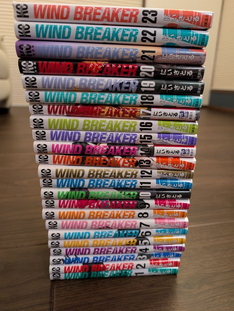 WIND BREAKER 1-23巻