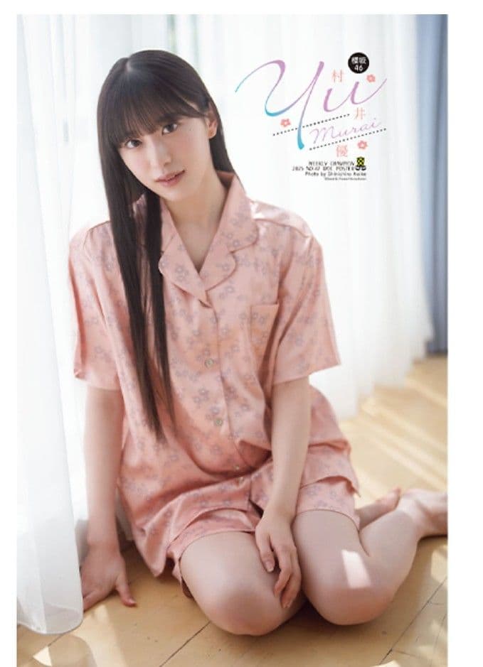 た*タ様 櫻坂46 村井優　直筆サイン入りチェキ