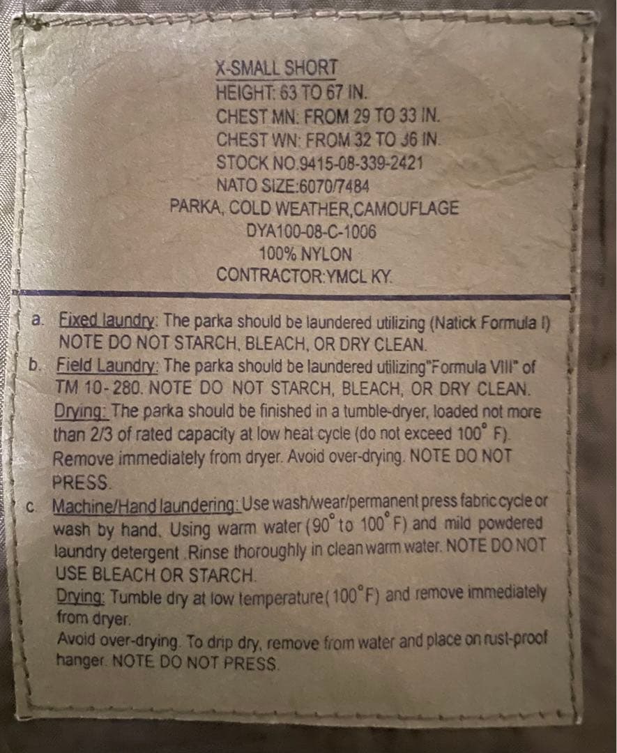 ホ*ス様 ECWCS Gen1 エクワックス ミリタリージャケット