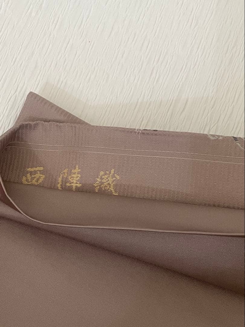 箔屋清兵衛　袋帯　高山寺　鳥獣戯画 証紙あり