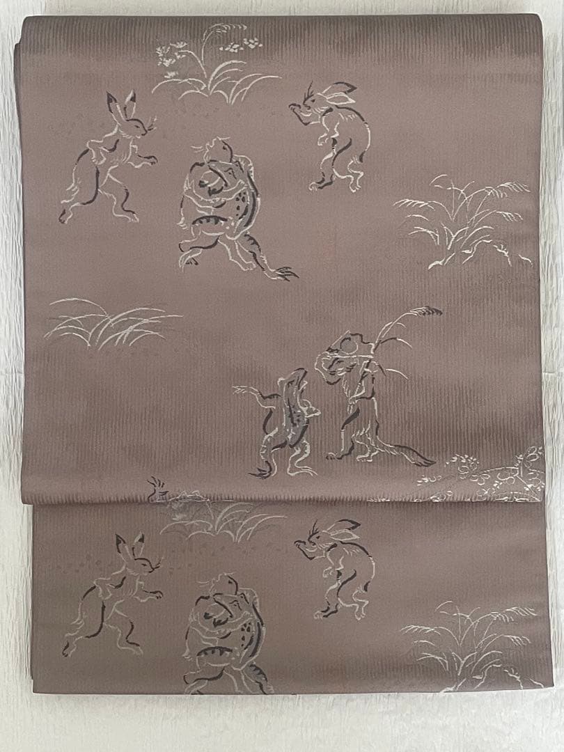 箔屋清兵衛　袋帯　高山寺　鳥獣戯画 証紙あり