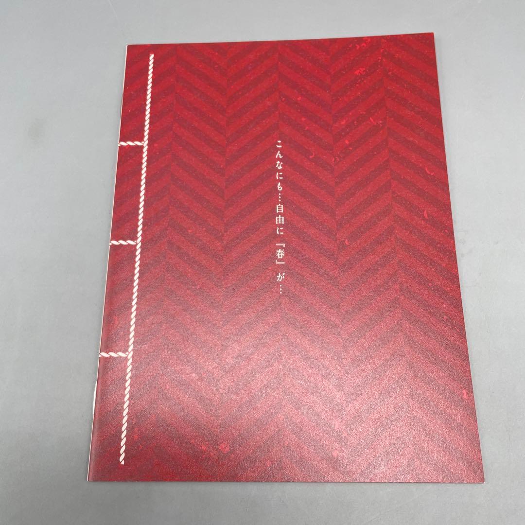 武士スタンド逢坂くん! DVD-BOX 〈3枚組〉