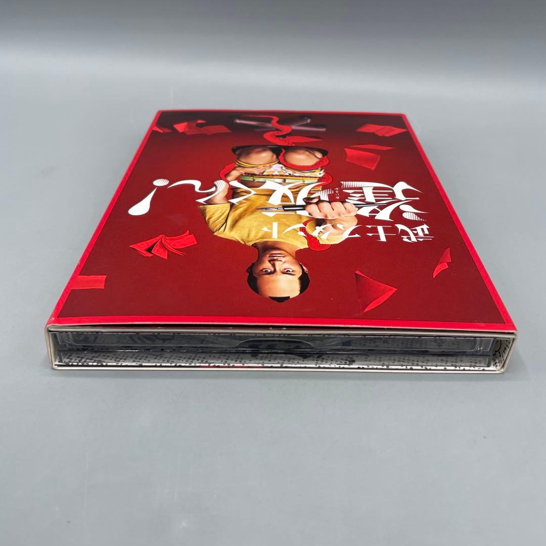 武士スタンド逢坂くん! DVD-BOX 〈3枚組〉