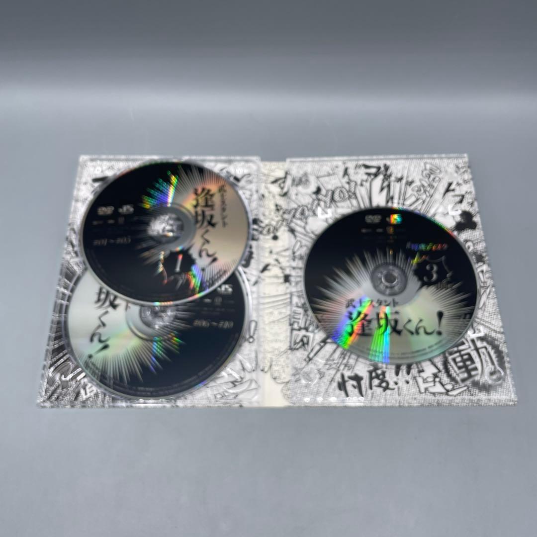 武士スタンド逢坂くん! DVD-BOX 〈3枚組〉