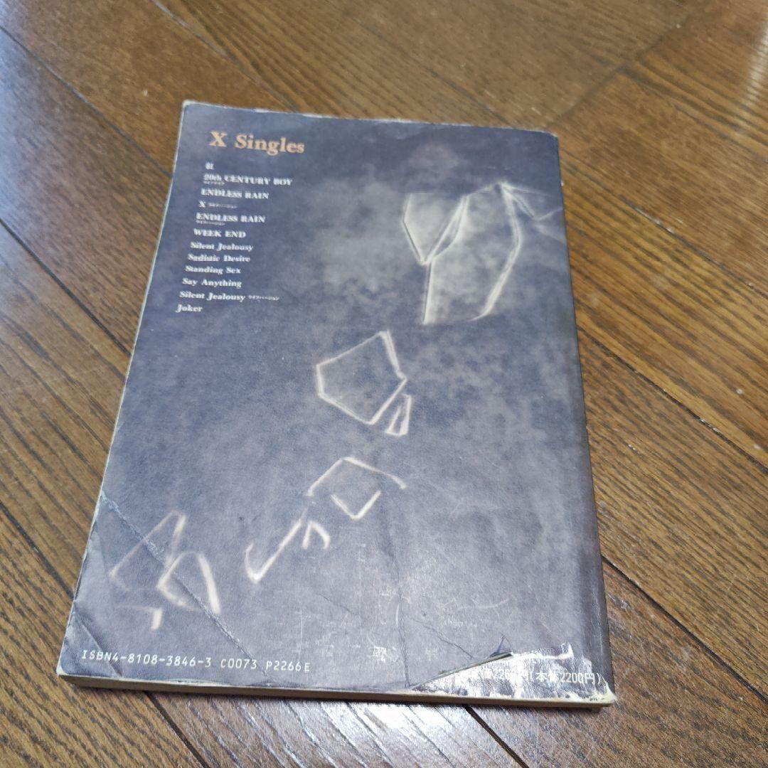 エックス　Singles