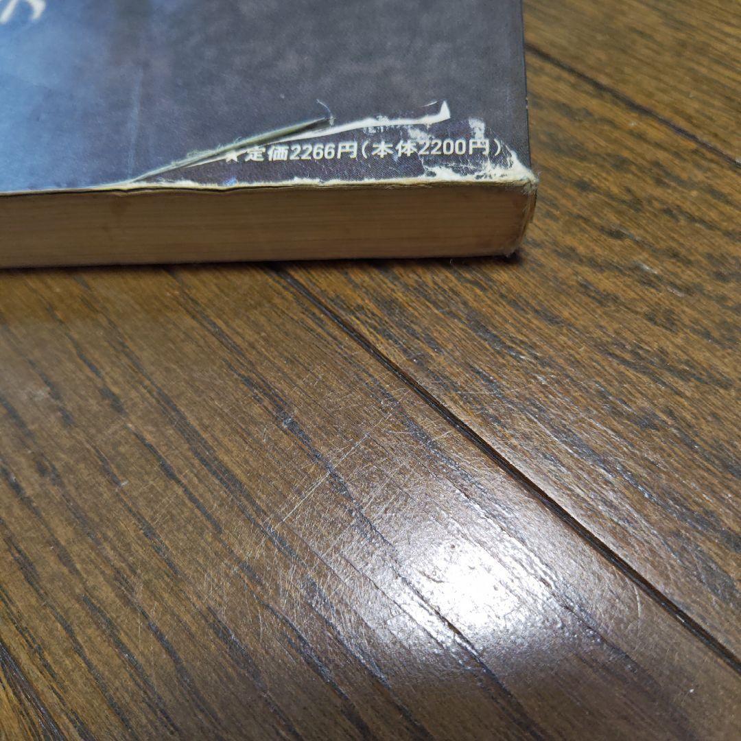 エックス　Singles