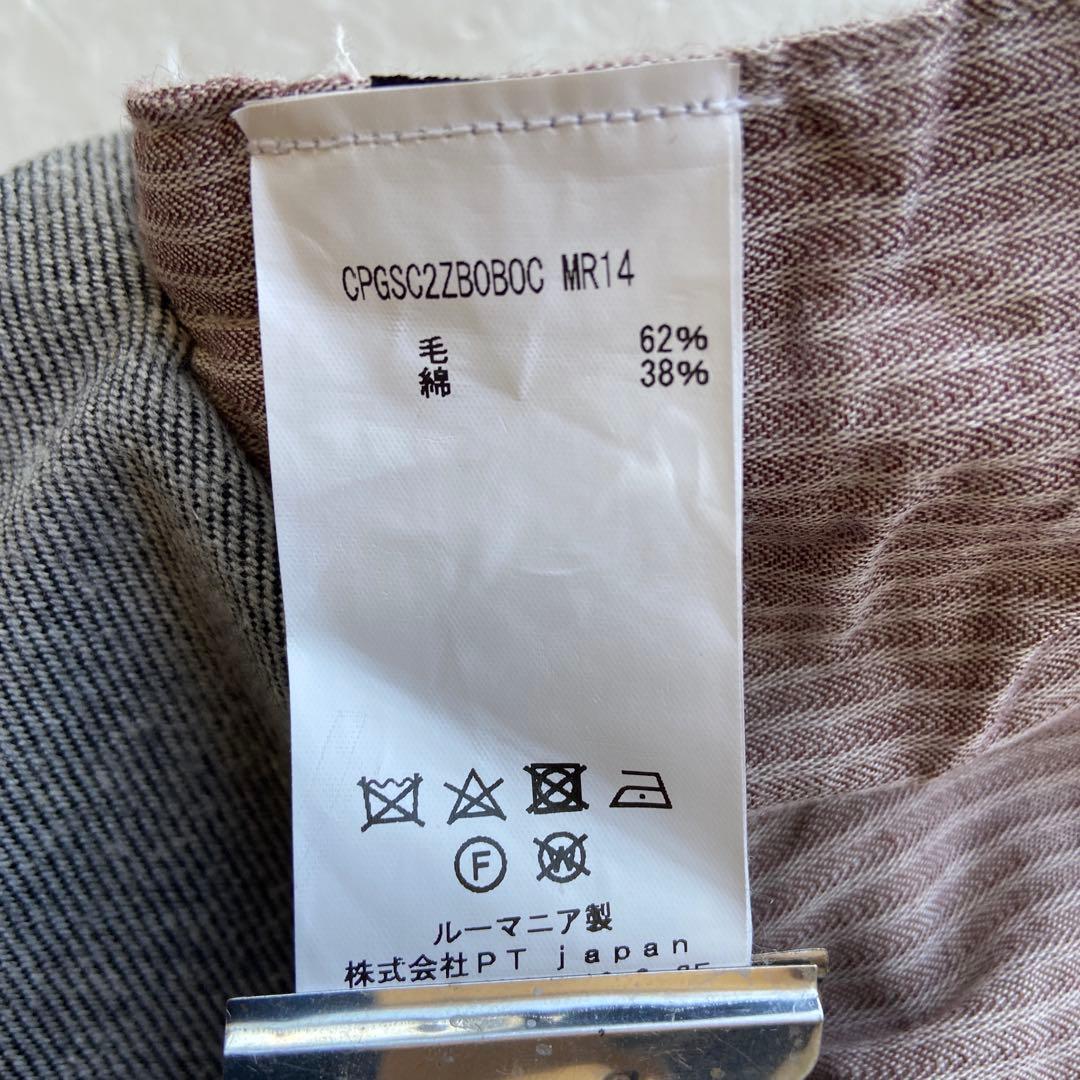 PT01ピーティーゼロウーノ サイドアジャスター　グルカパンツ　スラックス