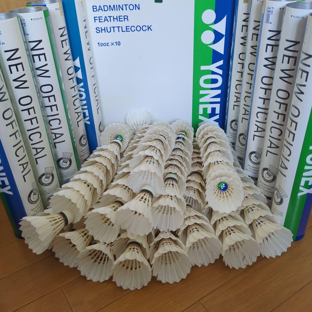 こ*ん様 中古シャトル