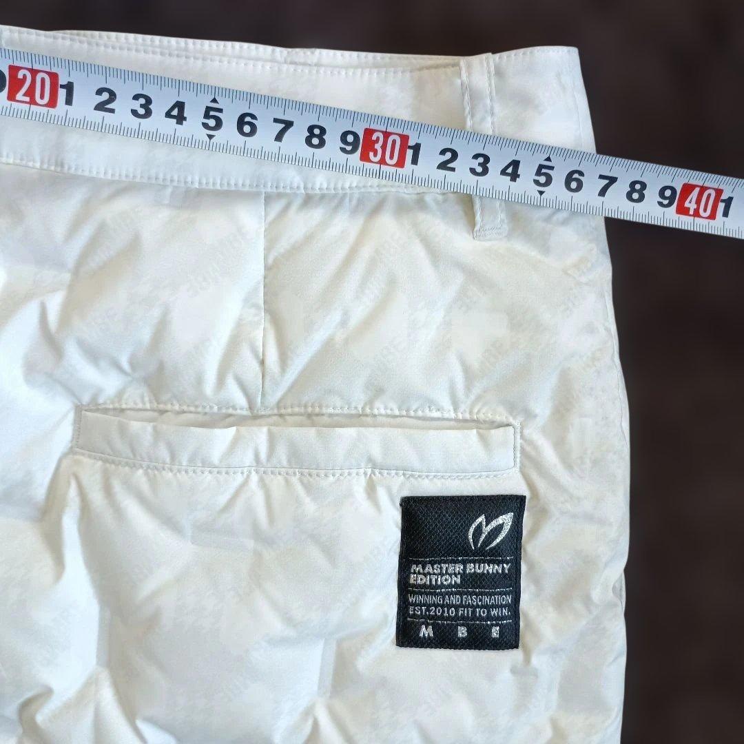 マスターバニー　ダウン　スカート