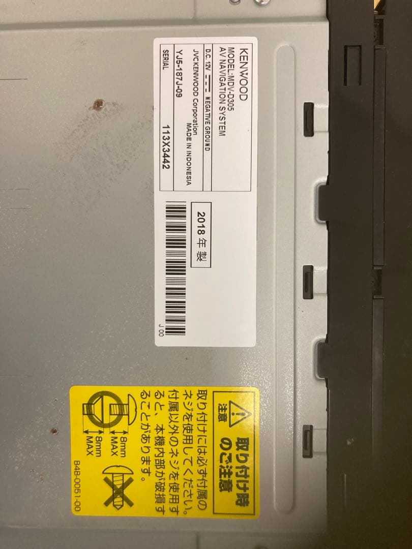 きのぴこ　4個セット