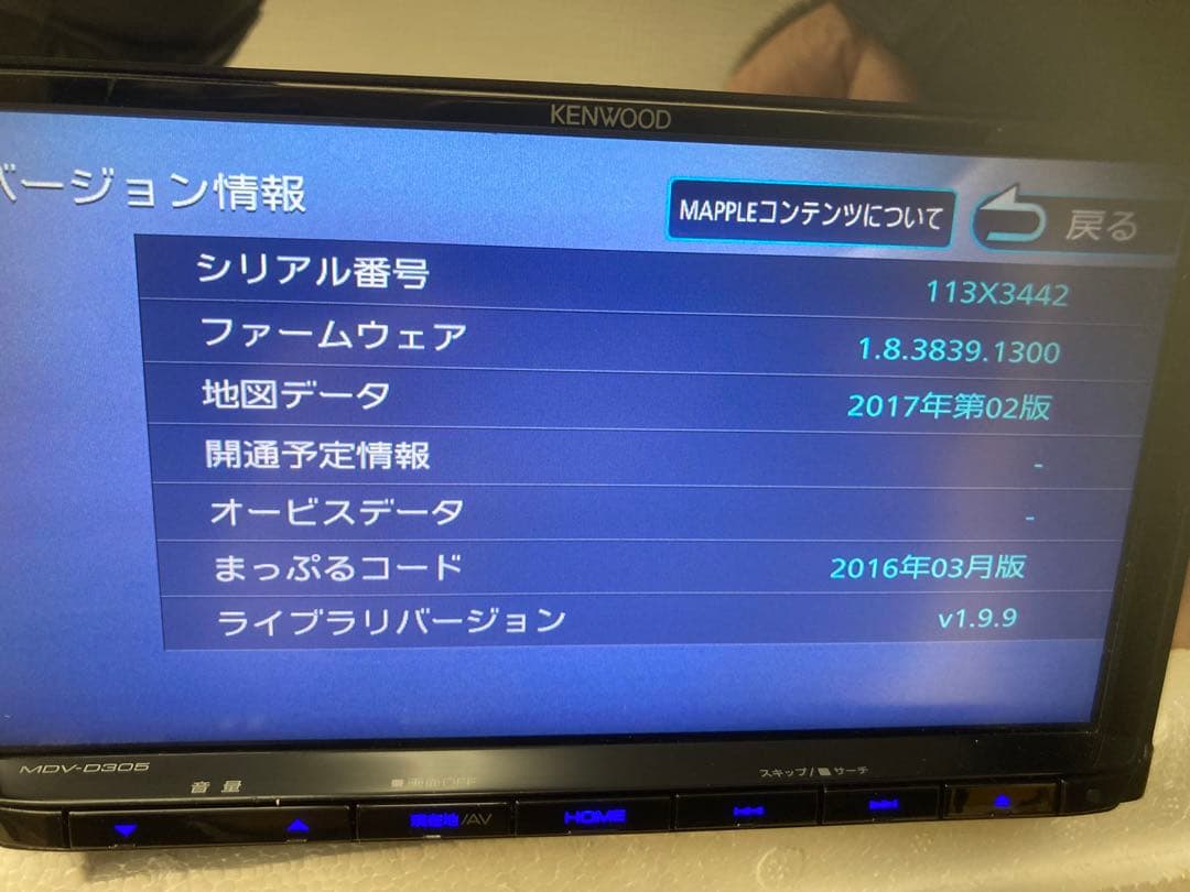 きのぴこ　4個セット