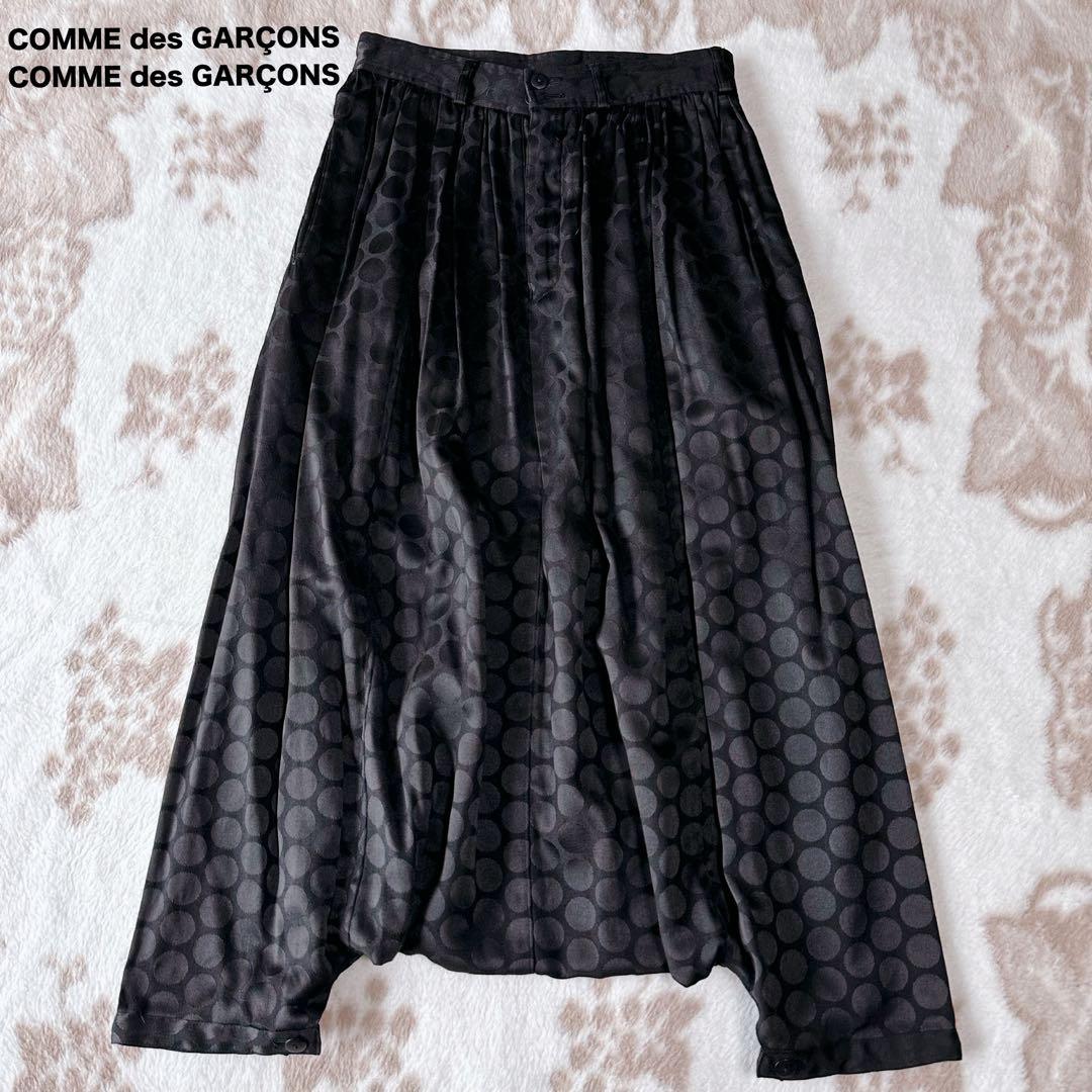 コムデギャルソン コムコム ドット 総柄 サルエルパンツ 水玉 サークル