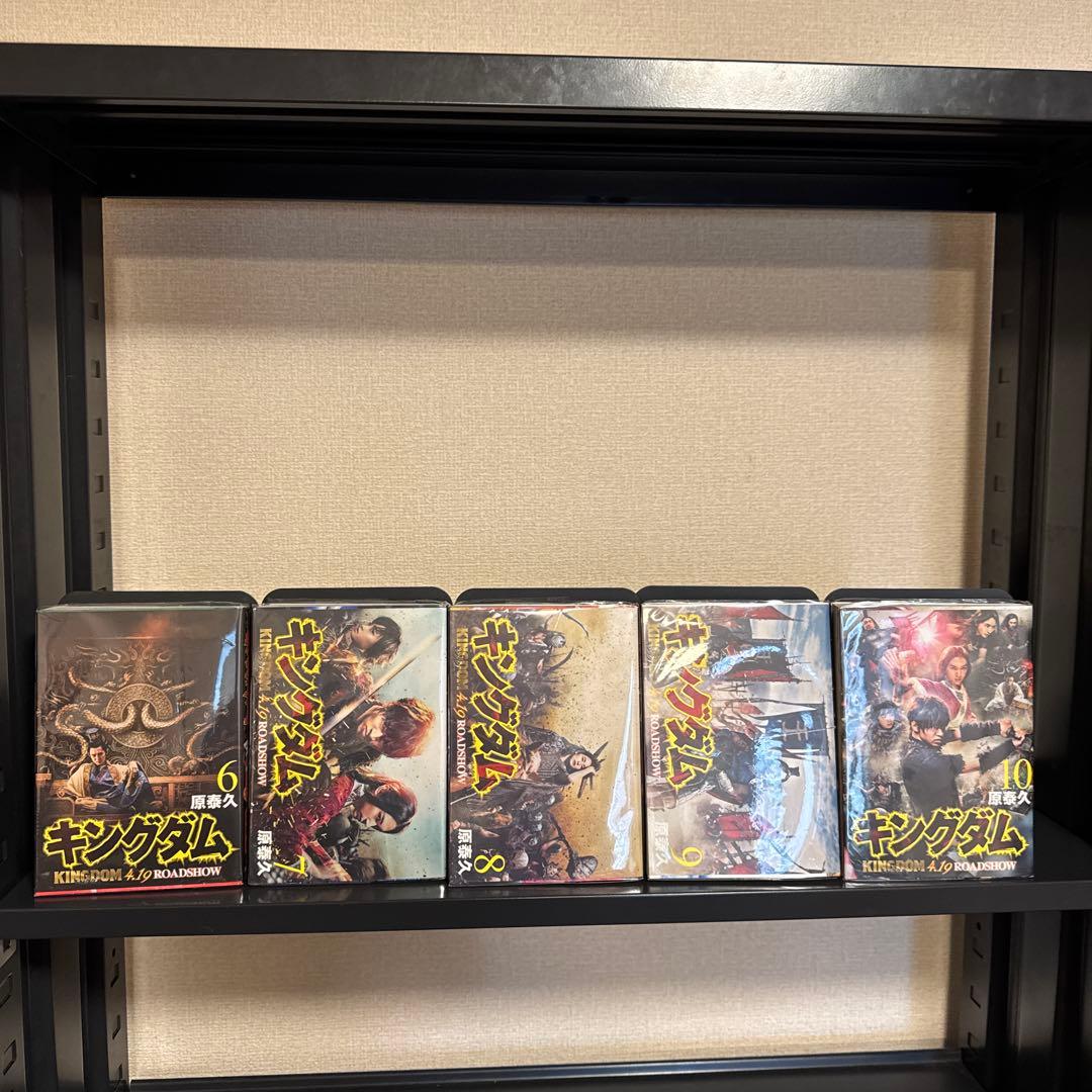 キングダム 1-77巻 全巻セット 特別版表紙 原泰久 集英社 ヤングジャンプ