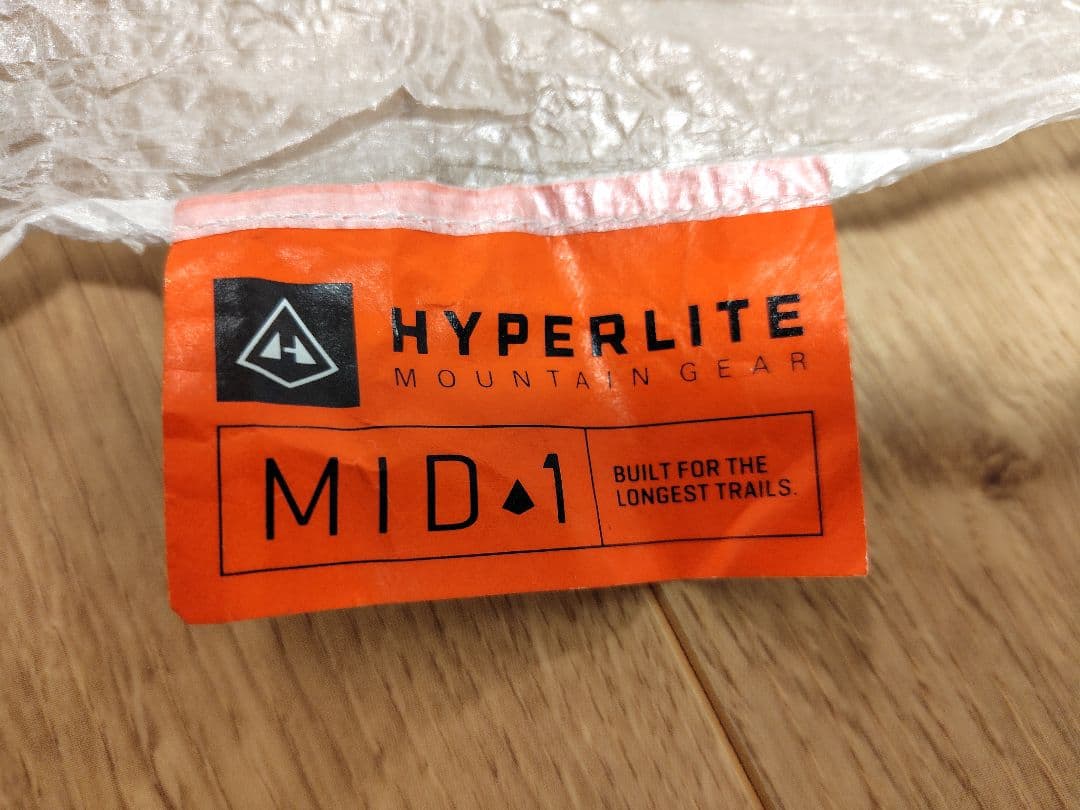 ハイパーライトマウンテンギア ULTAMID1 タープ