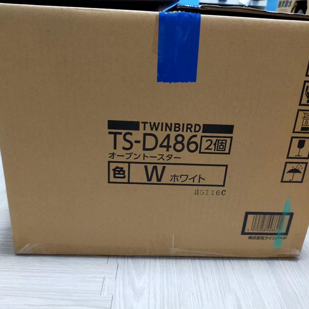 【新品】ツインバード 匠ブランジェトースター 2枚 ホワイト ts-d486