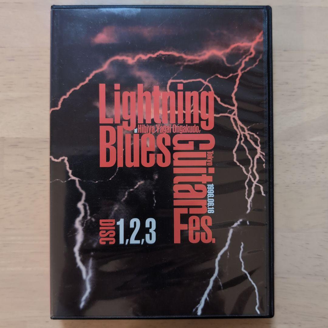 【美品】Lightning Blues Guitar Fes.　Char