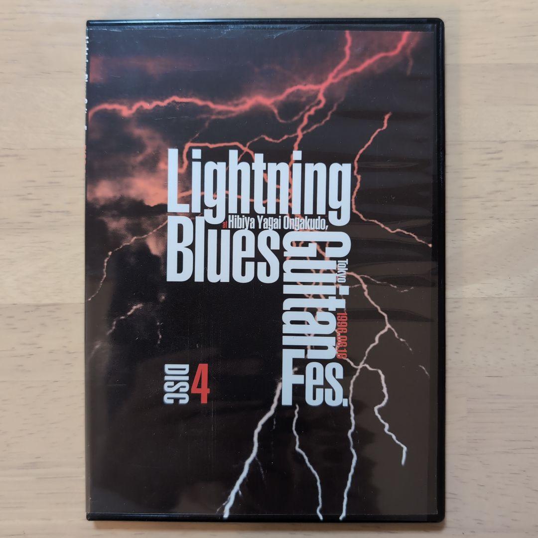【美品】Lightning Blues Guitar Fes.　Char
