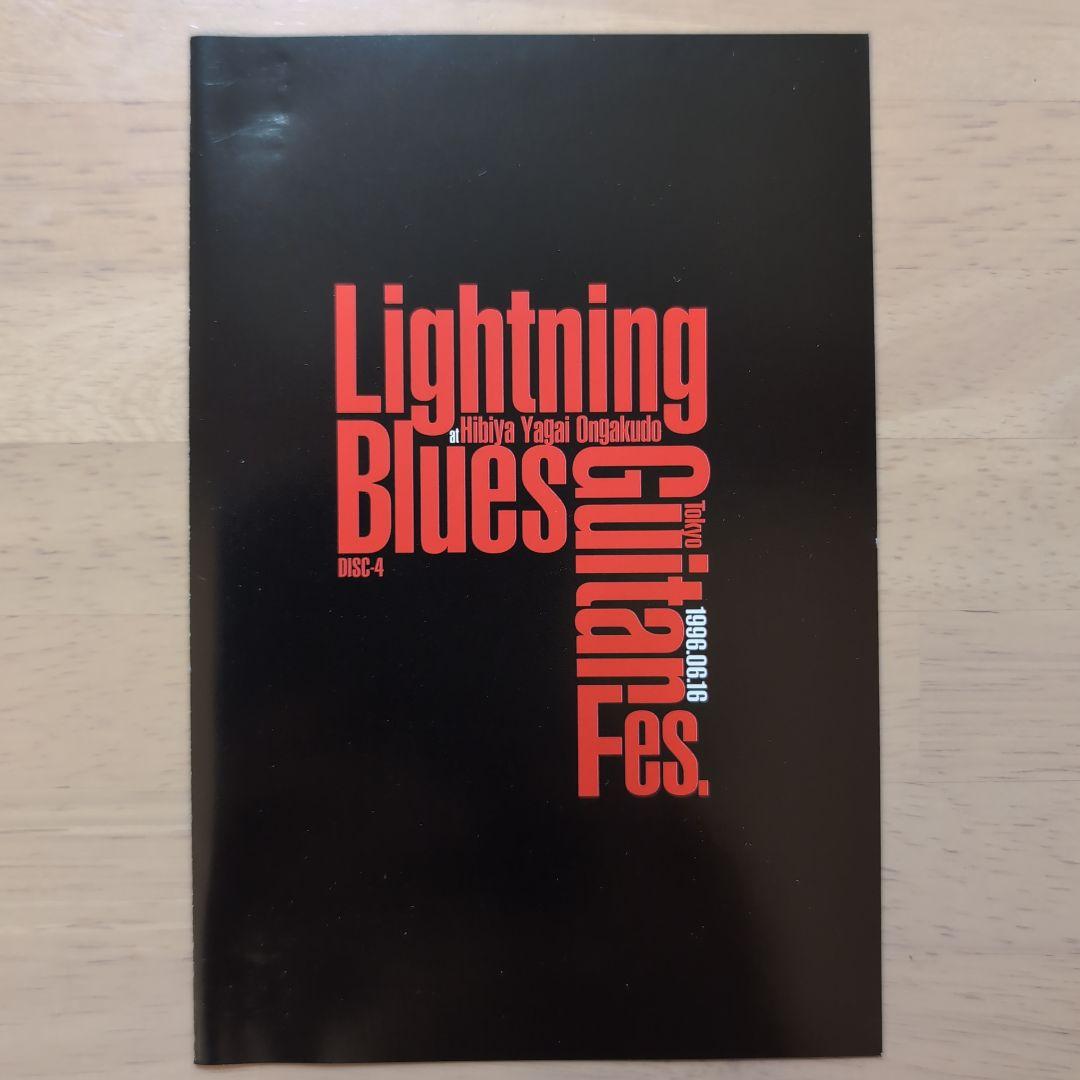 【美品】Lightning Blues Guitar Fes.　Char