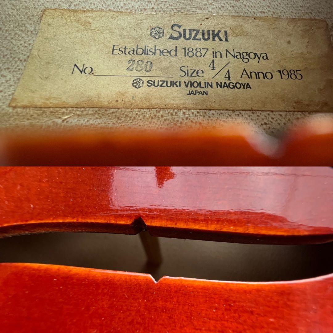 良品　スズキバイオリン　No.280　フルサイズ　4/4　1985年製　杉藤　弓