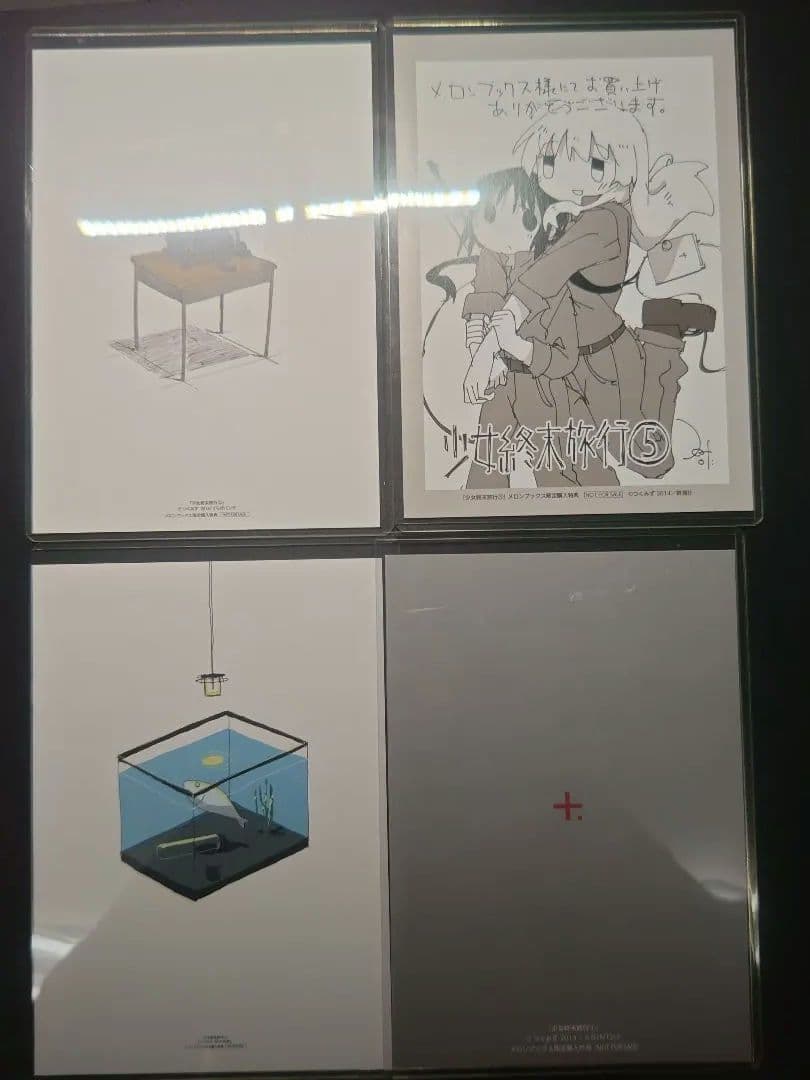 少女終末旅行　限定特典 2〜5　グッズ