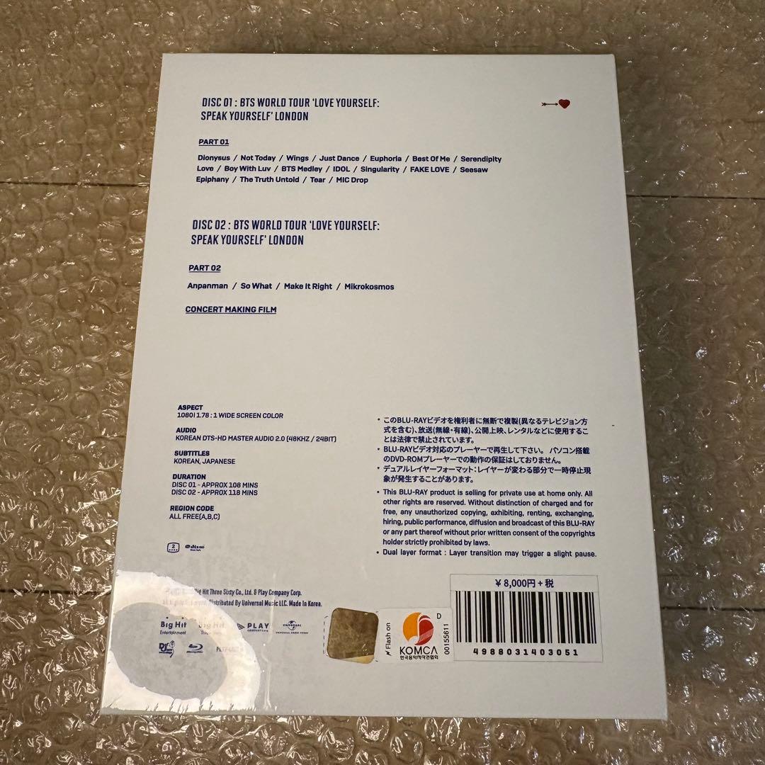 未開封 BTS WORLD TOUR LOVE YOURSELF Blu-ray