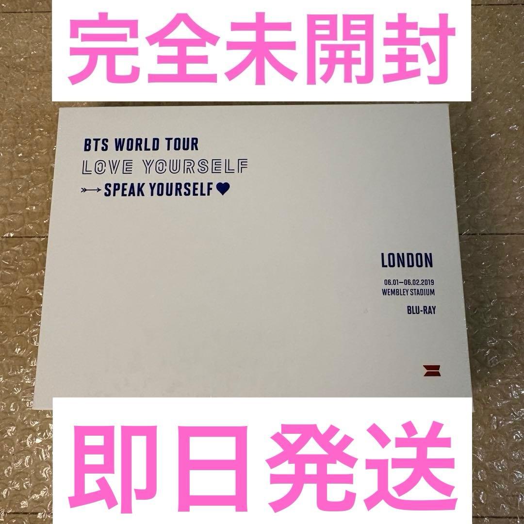 未開封 BTS WORLD TOUR LOVE YOURSELF Blu-ray