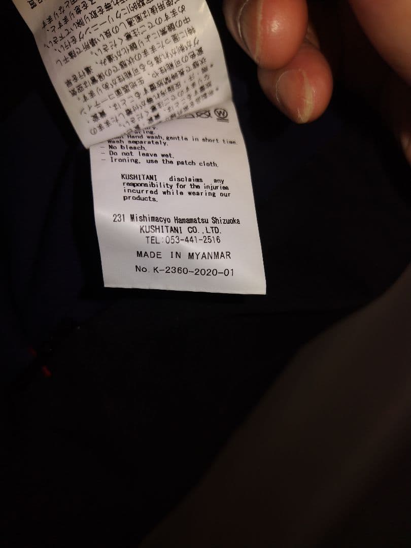 クシタニ　ウインドブレーカー　L