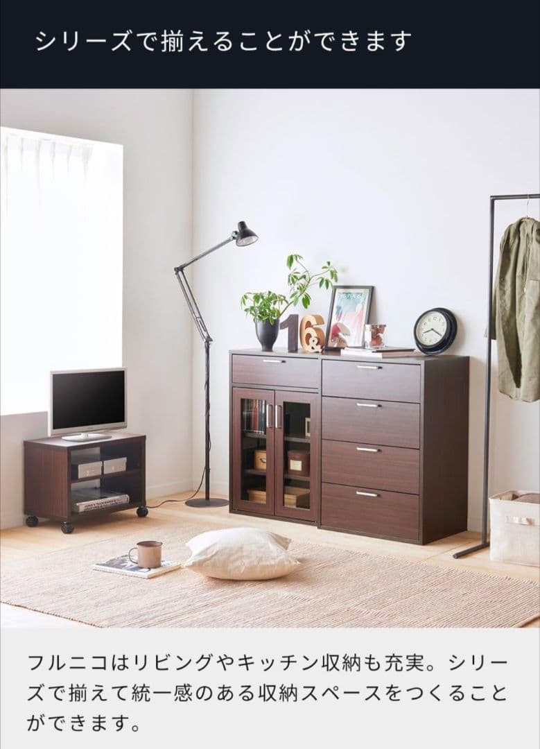 完成品　白井産業　食器棚 キャビネット 幅56.6×奥行35.5×高さ80cm