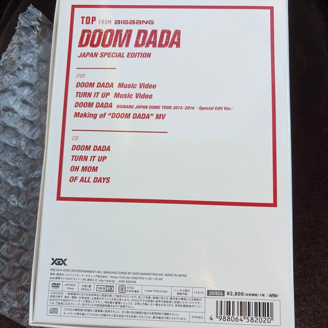 BIGBANG TOP DOOM DADA DVD + CD フォトブック付